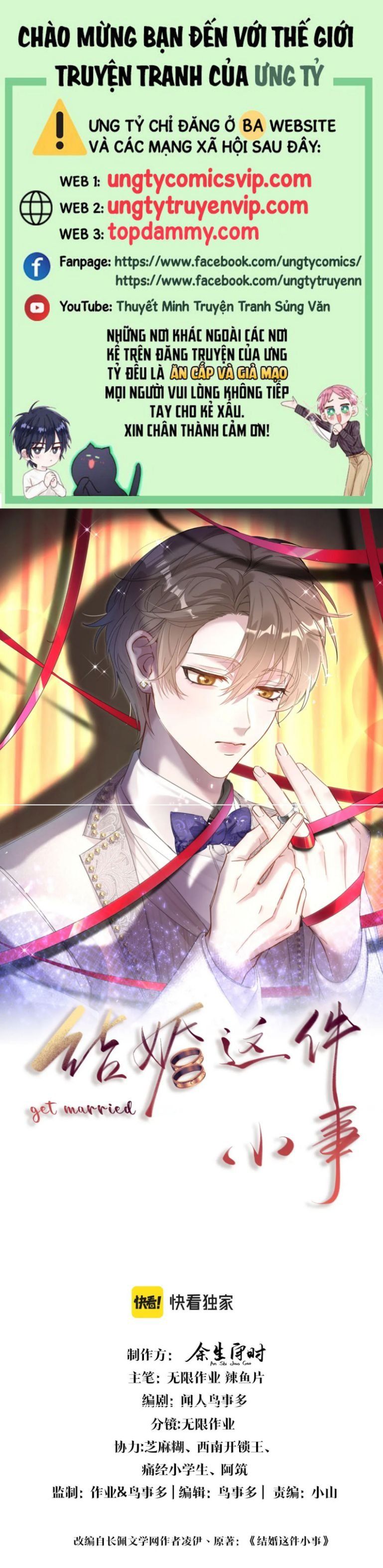 Kết Hôn Chuyện Nhỏ Này Chapter 17 - Trang 2