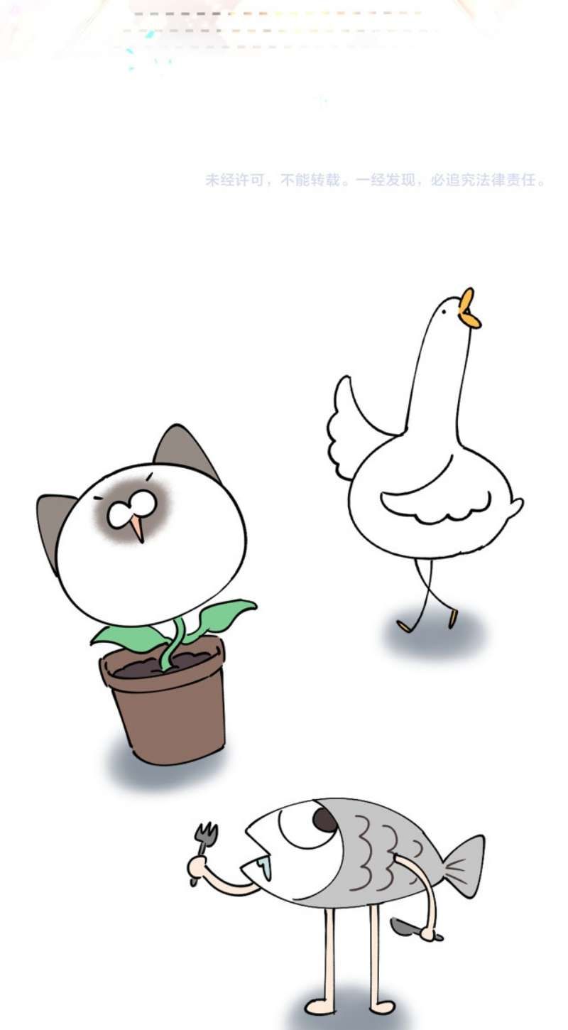 Kết Hôn Chuyện Nhỏ Này Chapter 2 - Trang 2