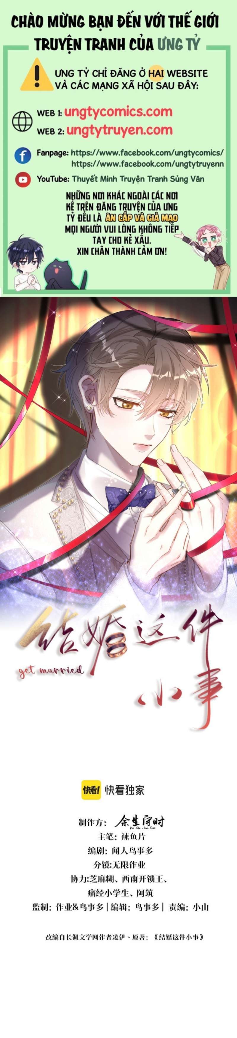 Kết Hôn Chuyện Nhỏ Này Chapter 2 - Trang 2