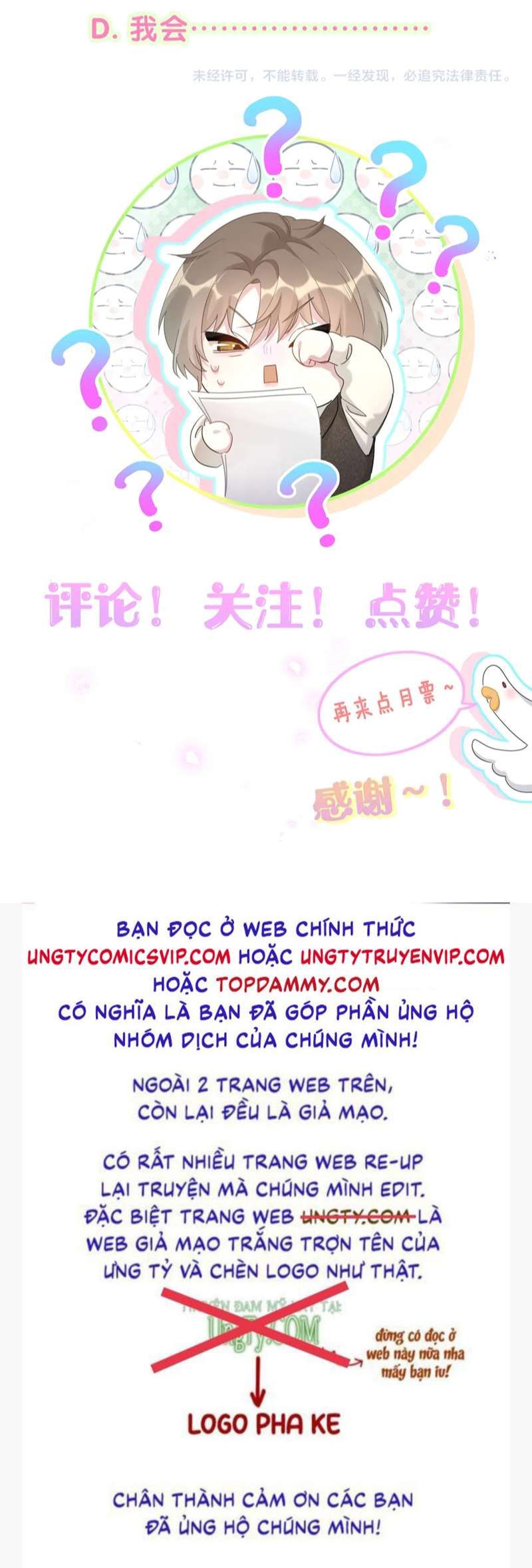Kết Hôn Chuyện Nhỏ Này Chapter 22 - Trang 2