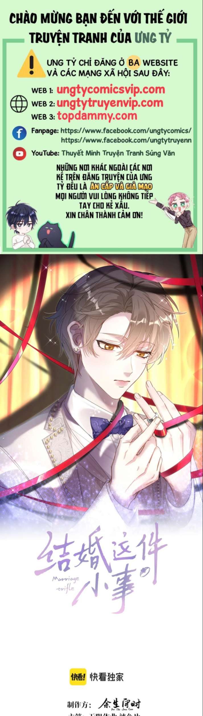 Kết Hôn Chuyện Nhỏ Này Chapter 23 - Trang 2