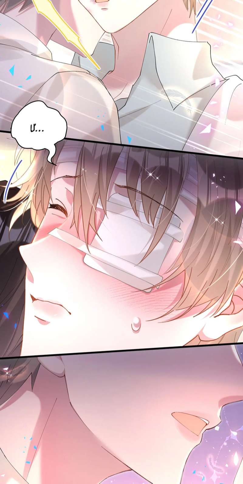 Kết Hôn Chuyện Nhỏ Này Chapter 29 - Trang 2