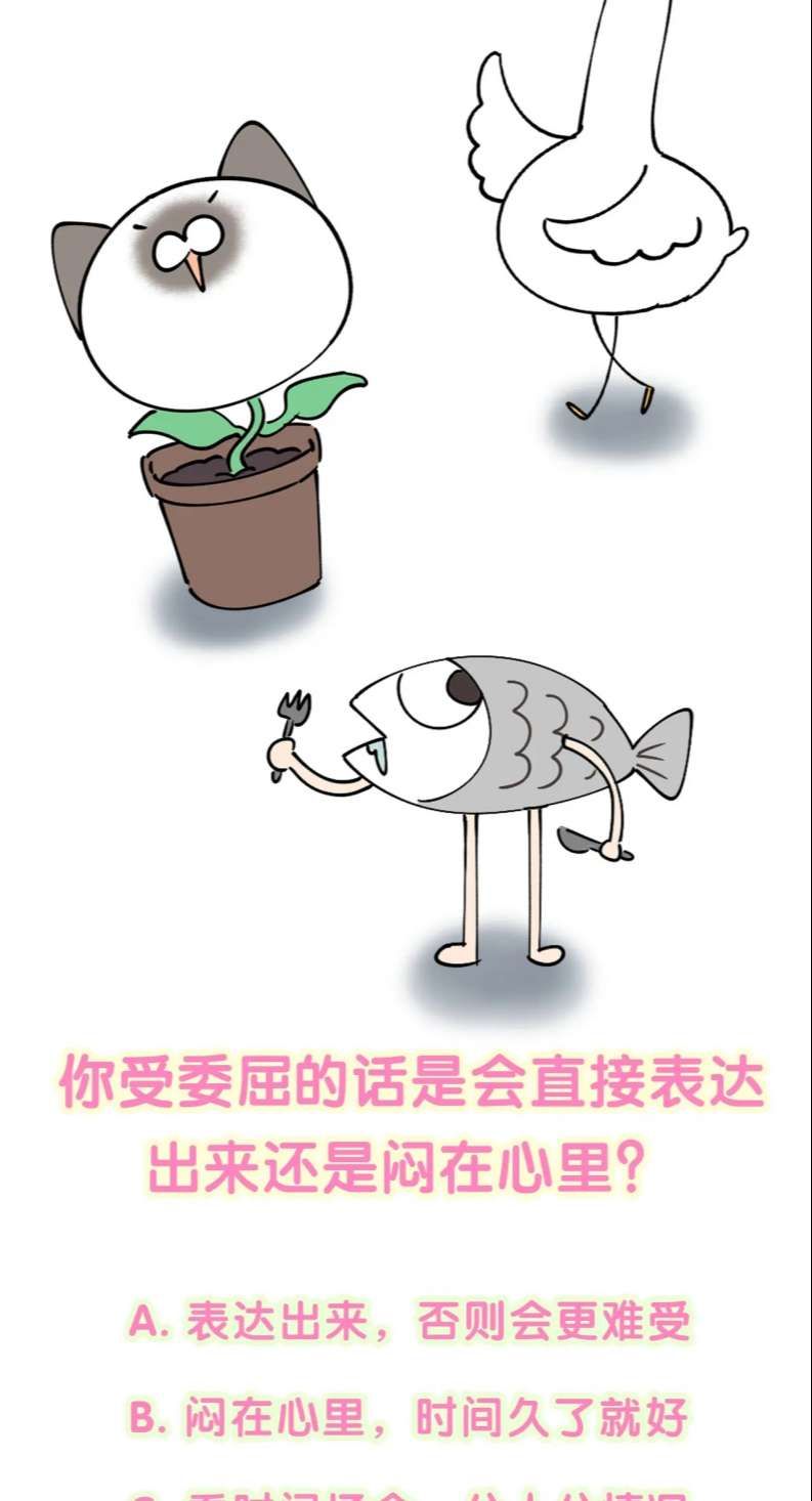 Kết Hôn Chuyện Nhỏ Này Chapter 32 - Trang 2
