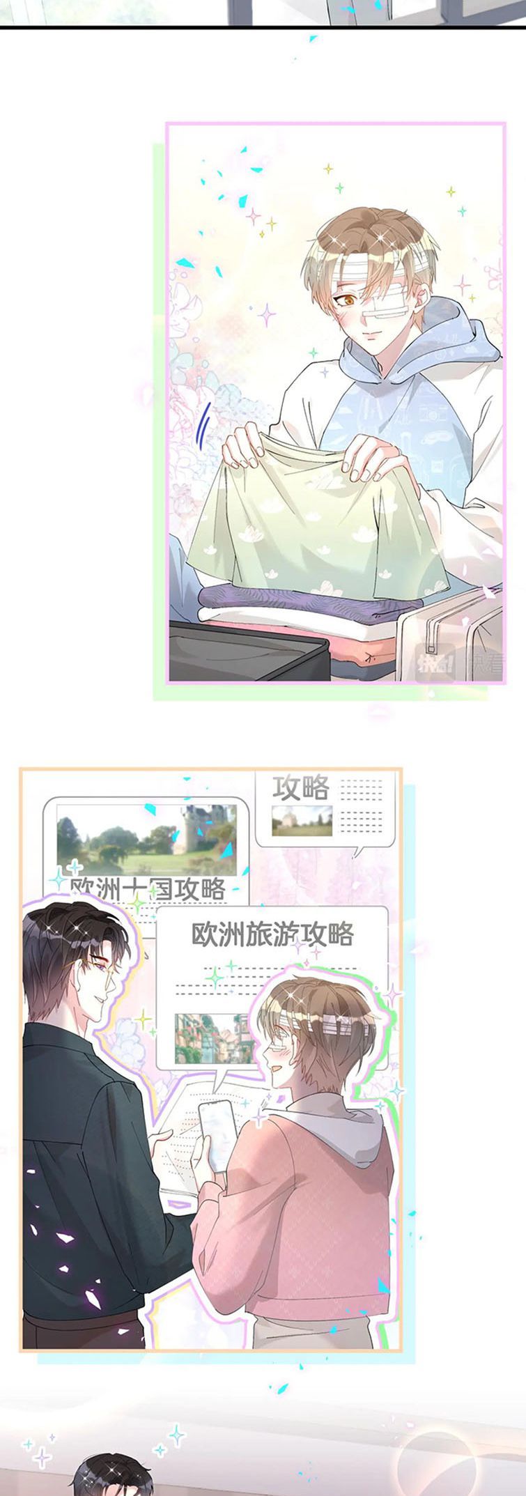 Kết Hôn Chuyện Nhỏ Này Chapter 33 - Trang 2