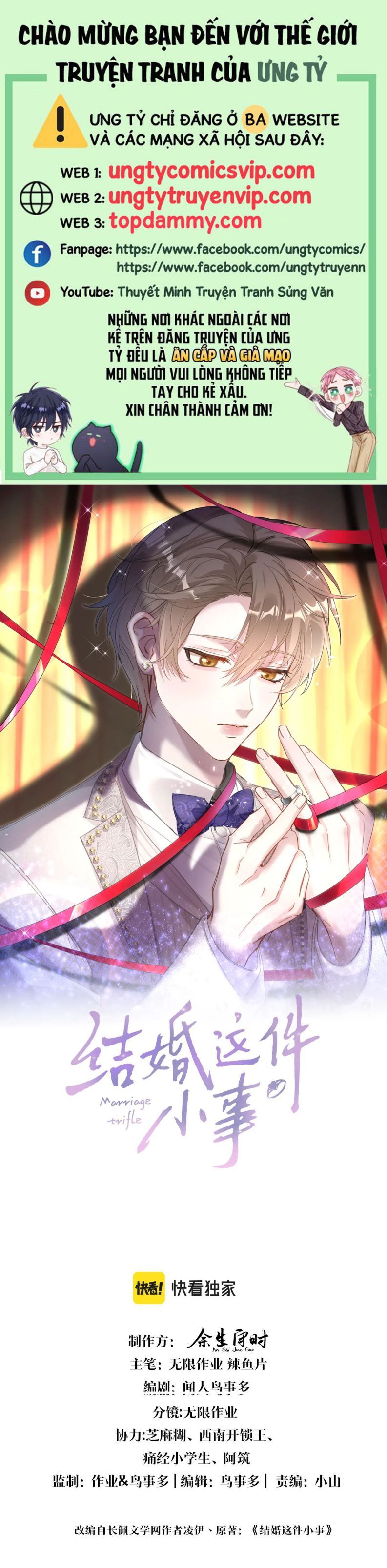 Kết Hôn Chuyện Nhỏ Này Chapter 34 - Trang 2