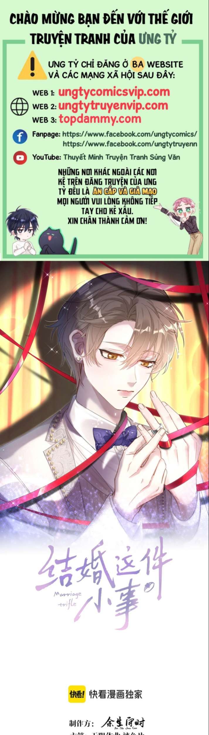Kết Hôn Chuyện Nhỏ Này Chapter 36 - Trang 2