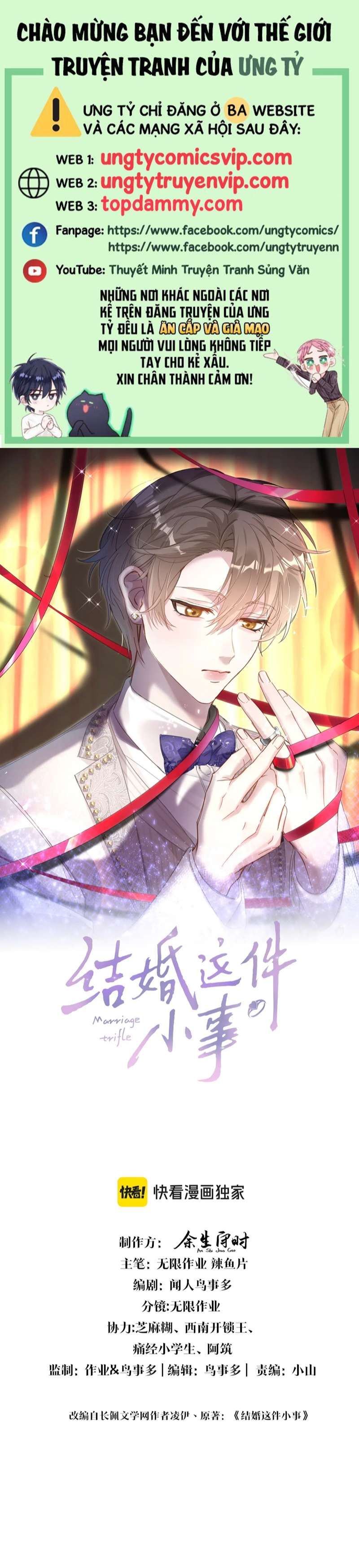 Kết Hôn Chuyện Nhỏ Này Chapter 38 - Trang 2