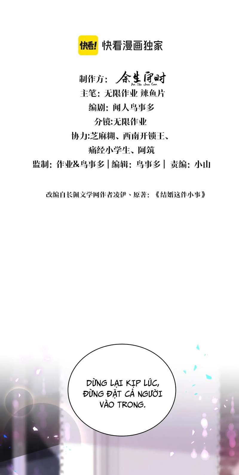 Kết Hôn Chuyện Nhỏ Này Chapter 39 - Trang 2