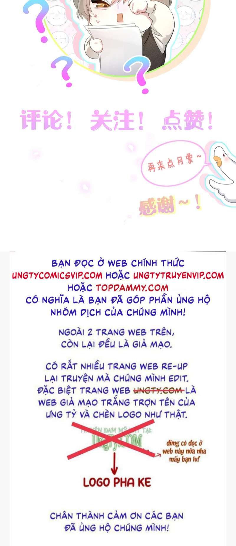 Kết Hôn Chuyện Nhỏ Này Chapter 43 - Trang 2