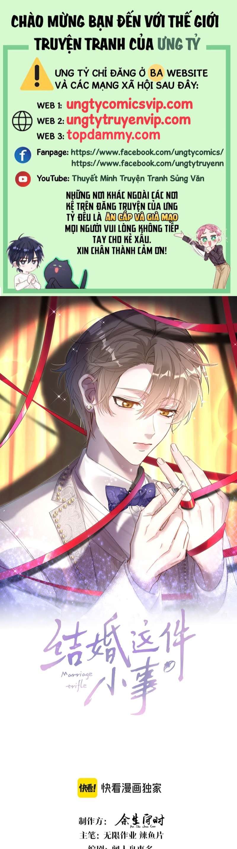 Kết Hôn Chuyện Nhỏ Này Chapter 45 - Trang 2