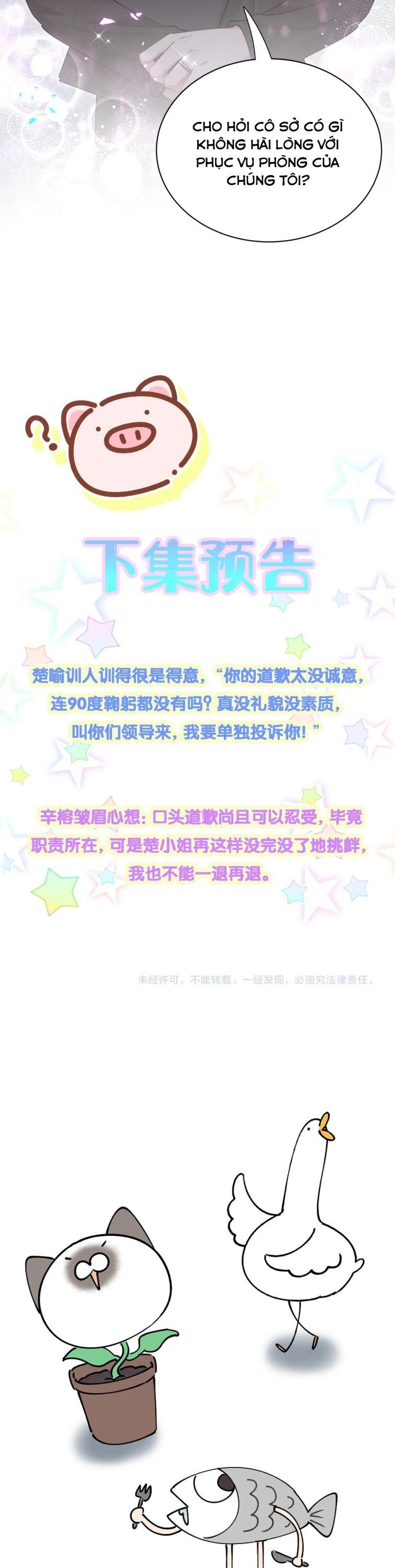 Kết Hôn Chuyện Nhỏ Này Chapter 46 - Trang 2