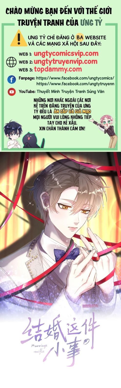 Kết Hôn Chuyện Nhỏ Này Chapter 47 - Trang 2