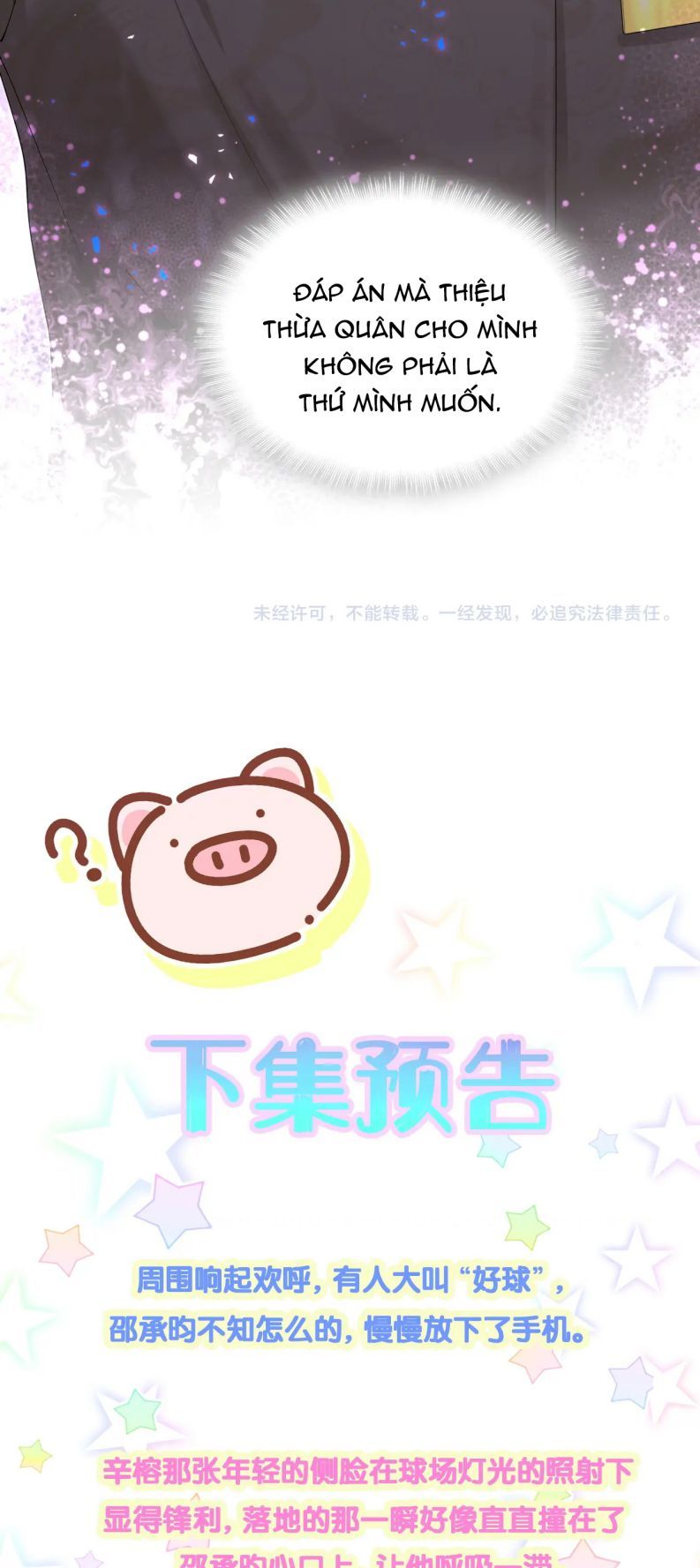 Kết Hôn Chuyện Nhỏ Này Chapter 47 - Trang 2