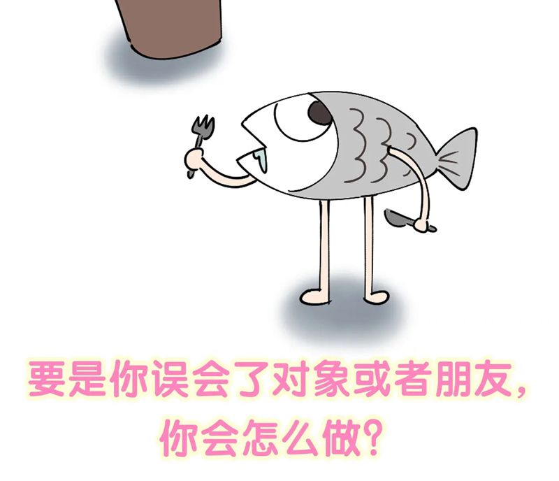 Kết Hôn Chuyện Nhỏ Này Chapter 50 - Trang 2