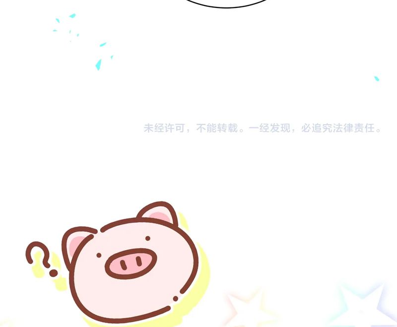 Kết Hôn Chuyện Nhỏ Này Chapter 51 - Trang 2