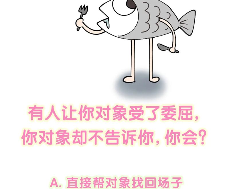 Kết Hôn Chuyện Nhỏ Này Chapter 51 - Trang 2