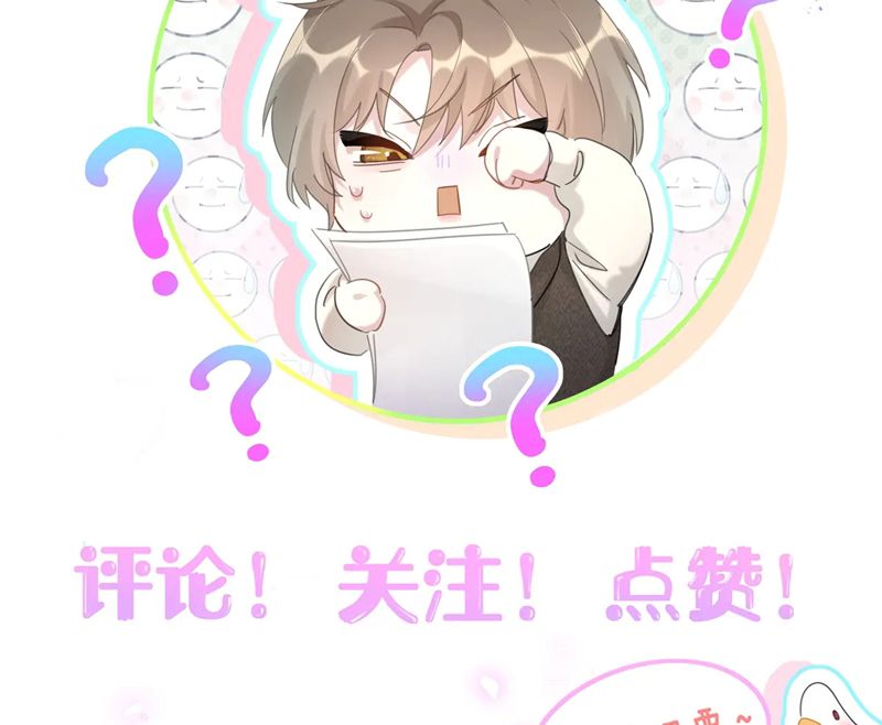 Kết Hôn Chuyện Nhỏ Này Chapter 51 - Trang 2