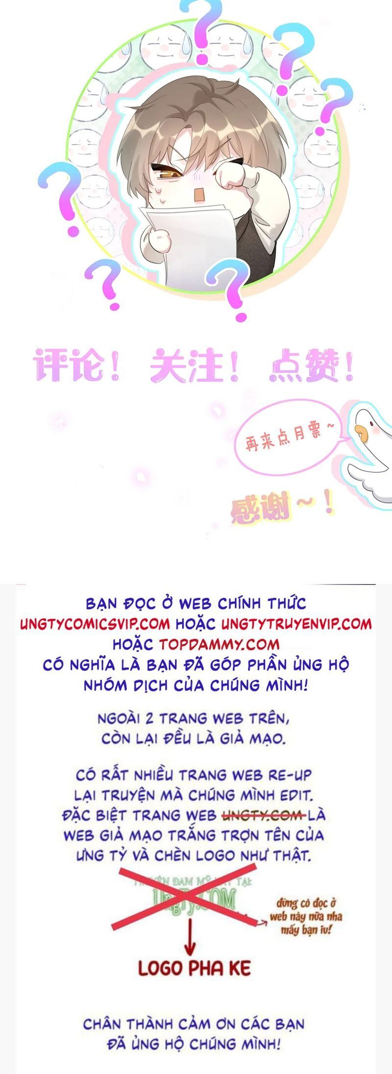 Kết Hôn Chuyện Nhỏ Này Chapter 54 - Trang 2