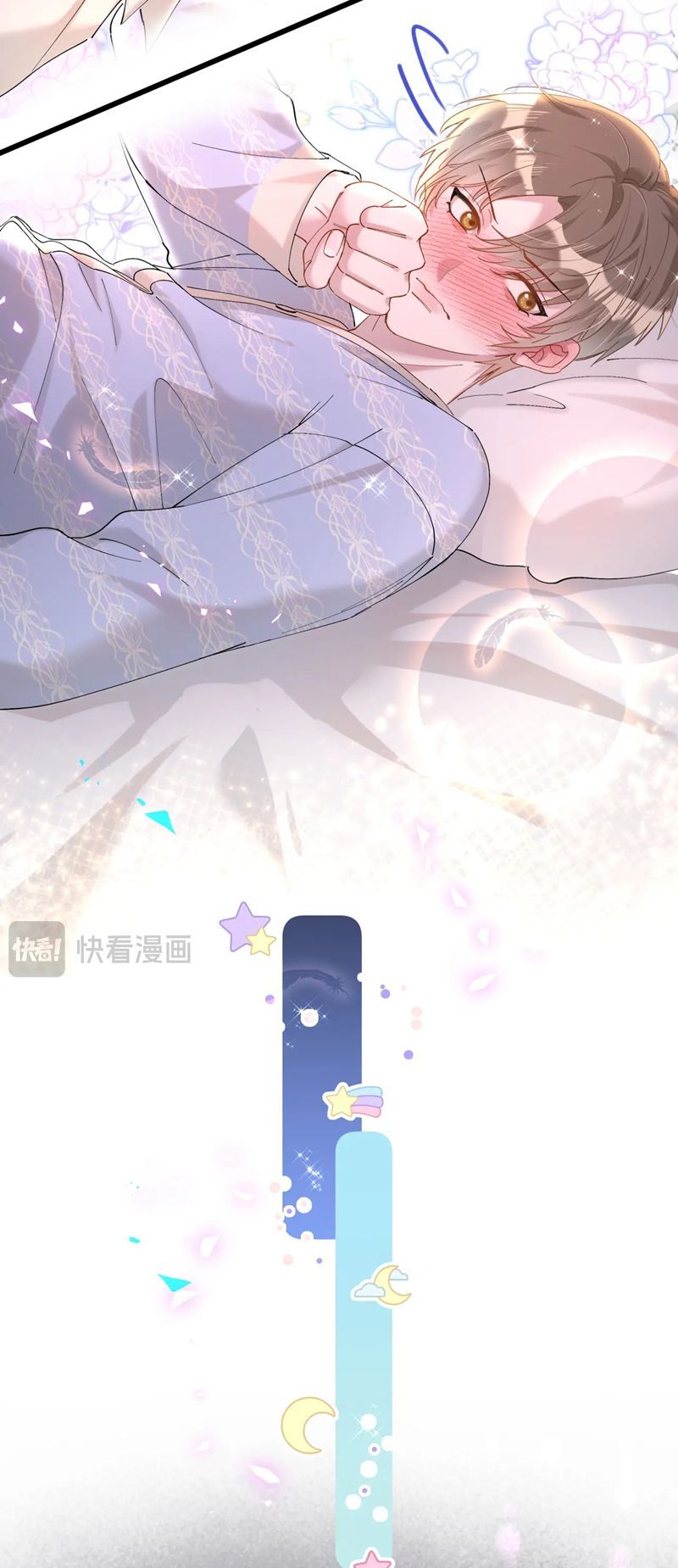 Kết Hôn Chuyện Nhỏ Này Chapter 54 - Trang 2