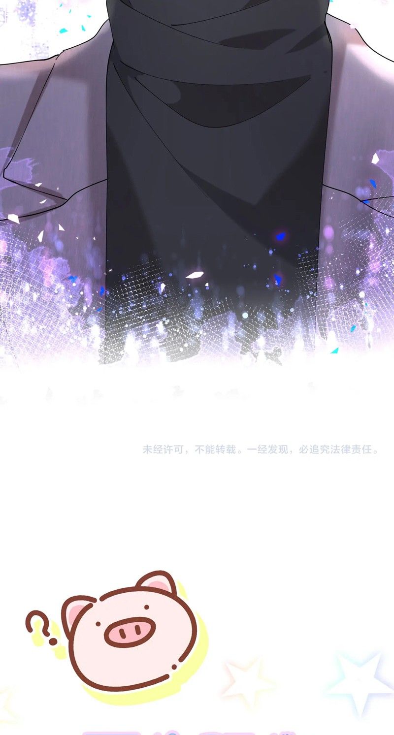 Kết Hôn Chuyện Nhỏ Này Chapter 55 - Trang 2