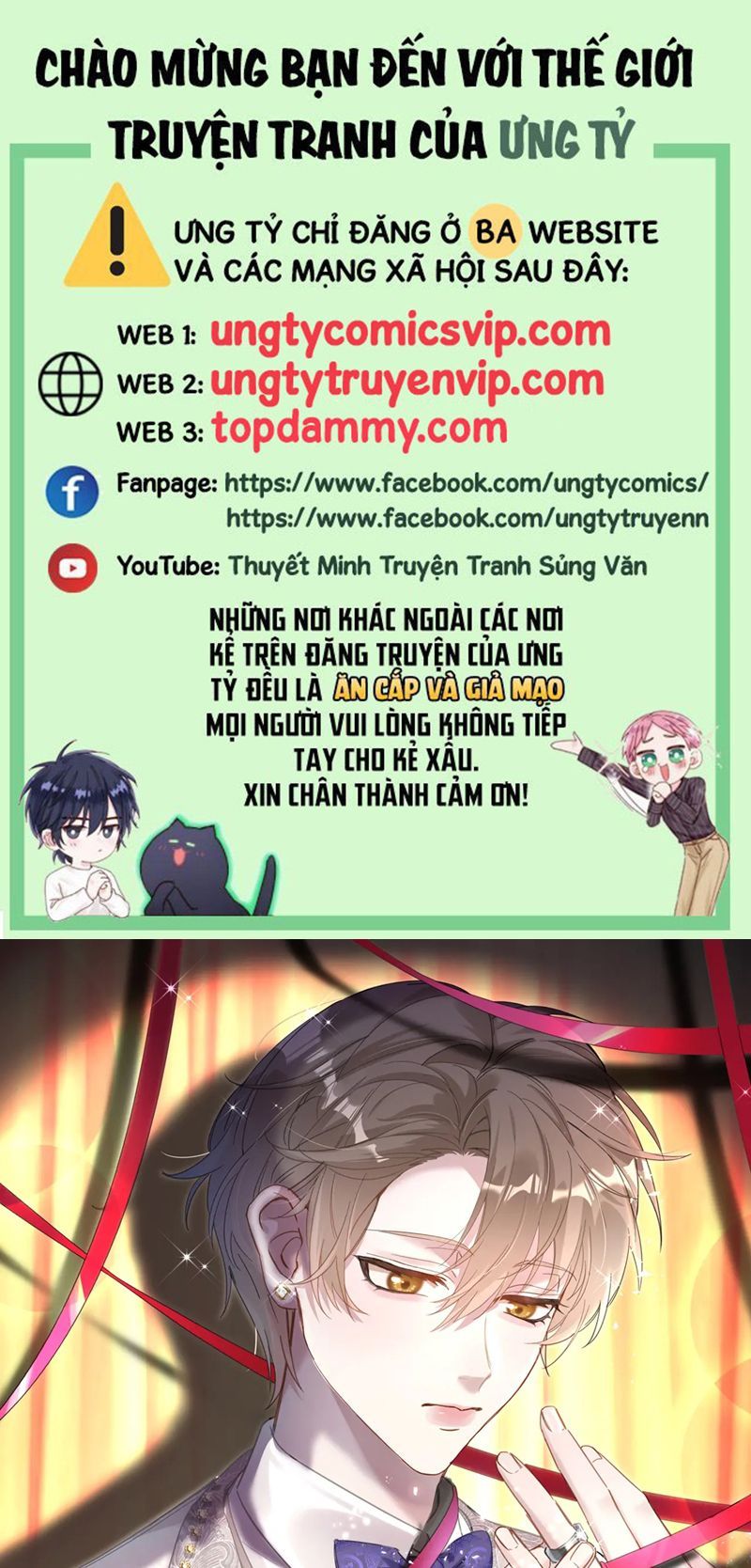 Kết Hôn Chuyện Nhỏ Này Chapter 57 - Trang 2