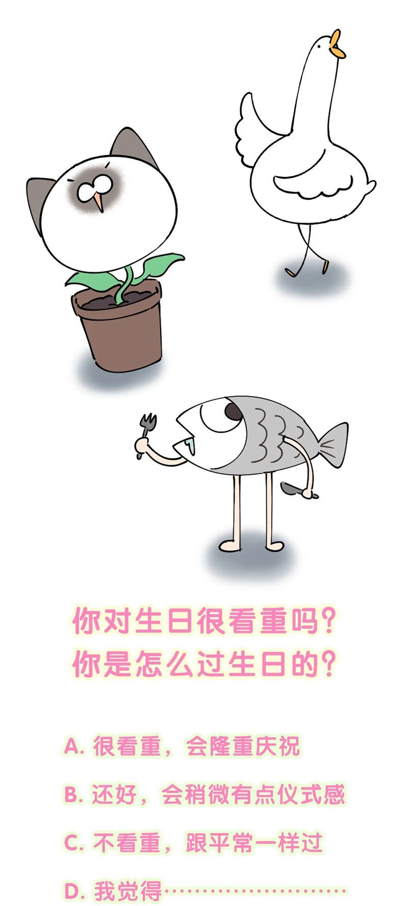 Kết Hôn Chuyện Nhỏ Này Chapter 57 - Trang 2