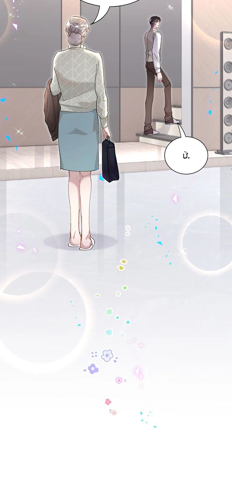 Kết Hôn Chuyện Nhỏ Này Chapter 57 - Trang 2
