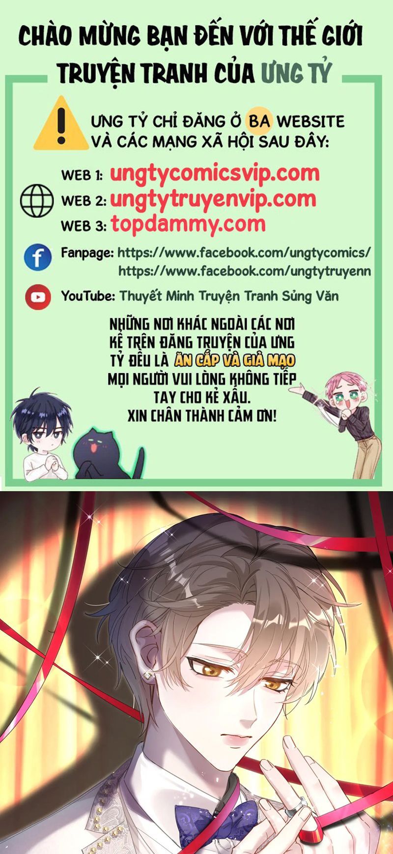 Kết Hôn Chuyện Nhỏ Này Chapter 58 - Trang 2