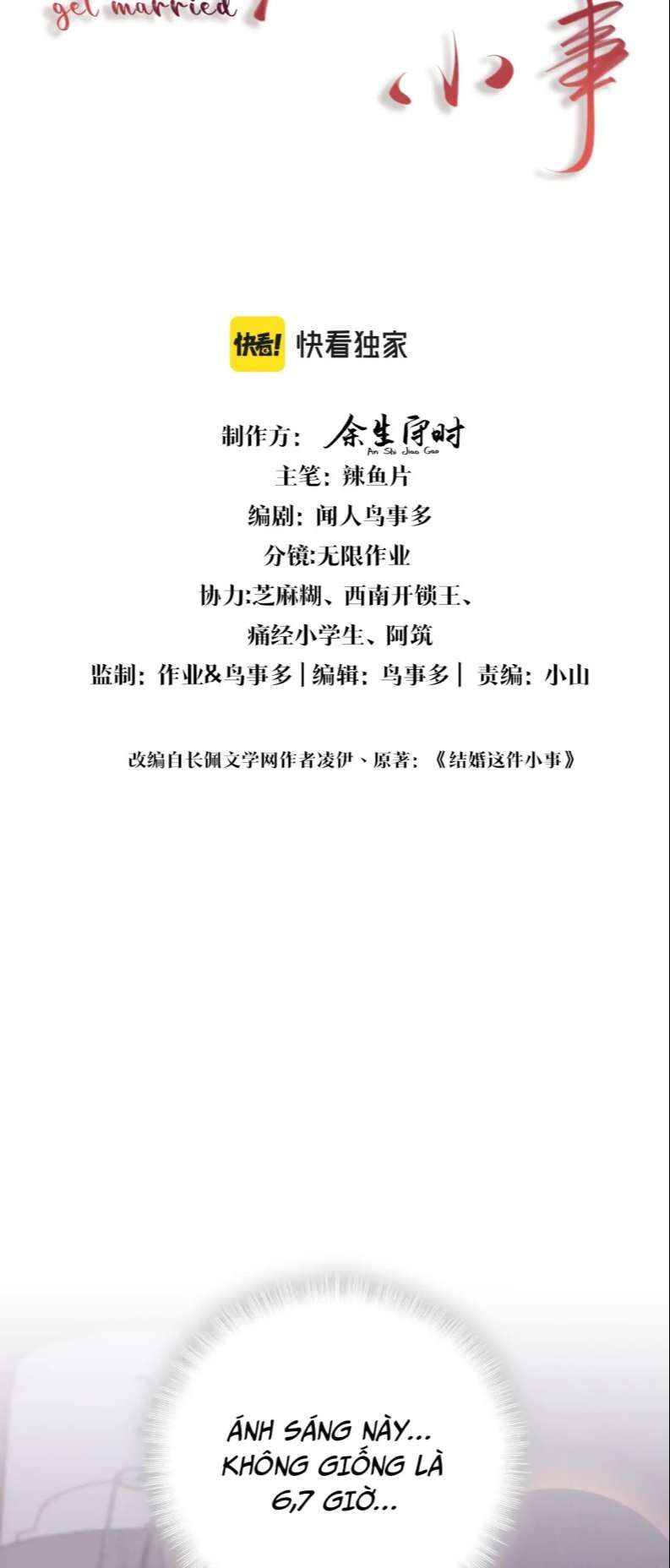 Kết Hôn Chuyện Nhỏ Này Chapter 8 - Trang 2