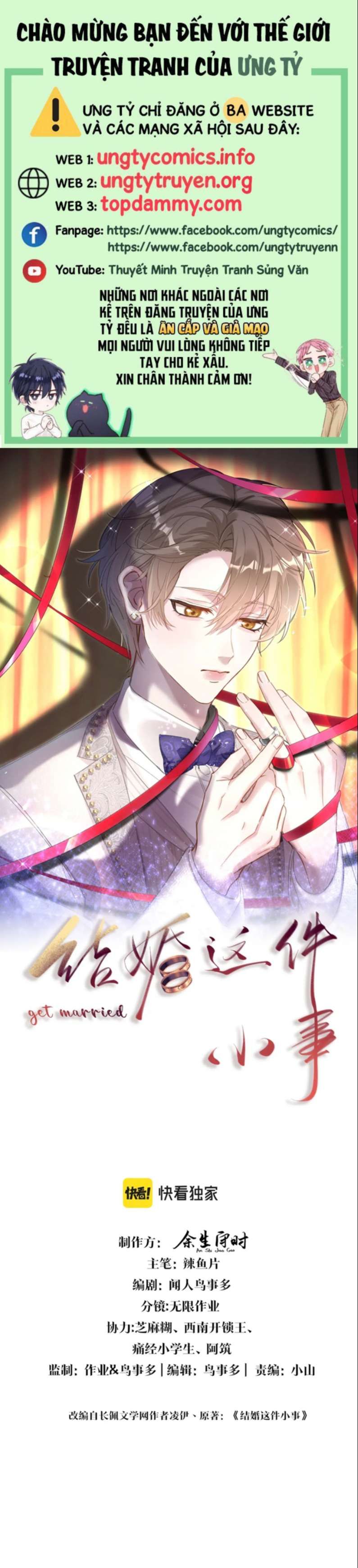 Kết Hôn Chuyện Nhỏ Này Chapter 9 - Trang 2