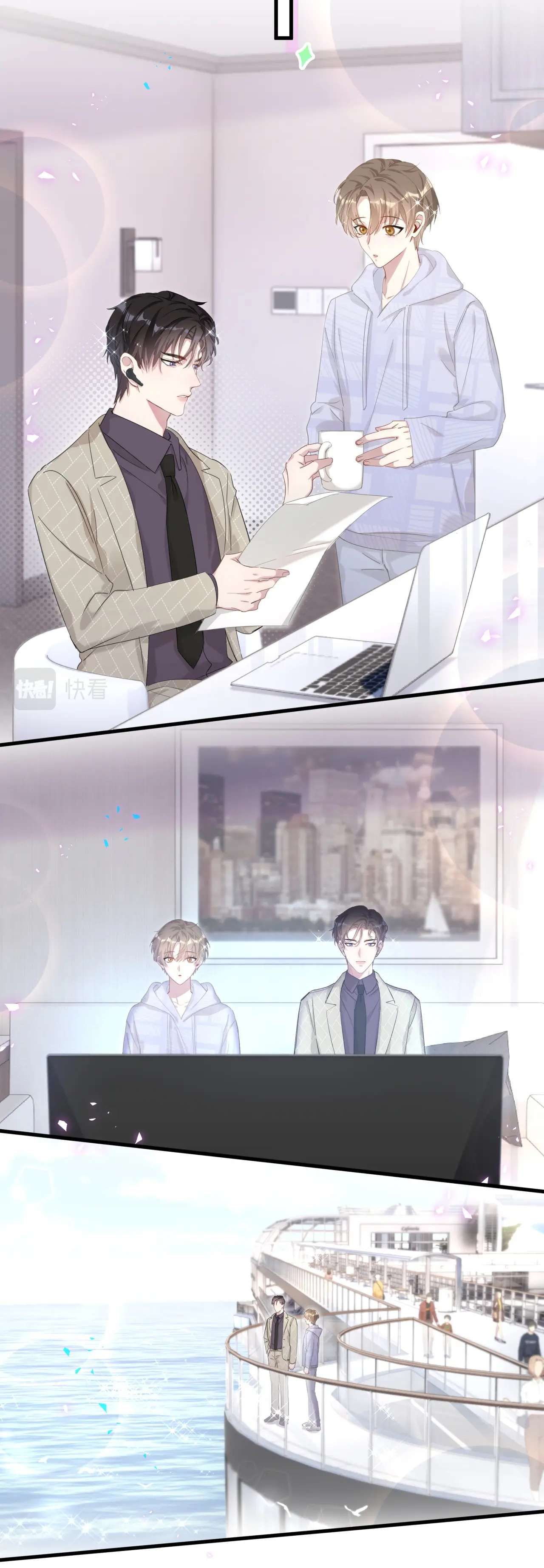 Kết Hôn Chuyện Nhỏ Này Chapter 9 - Trang 2