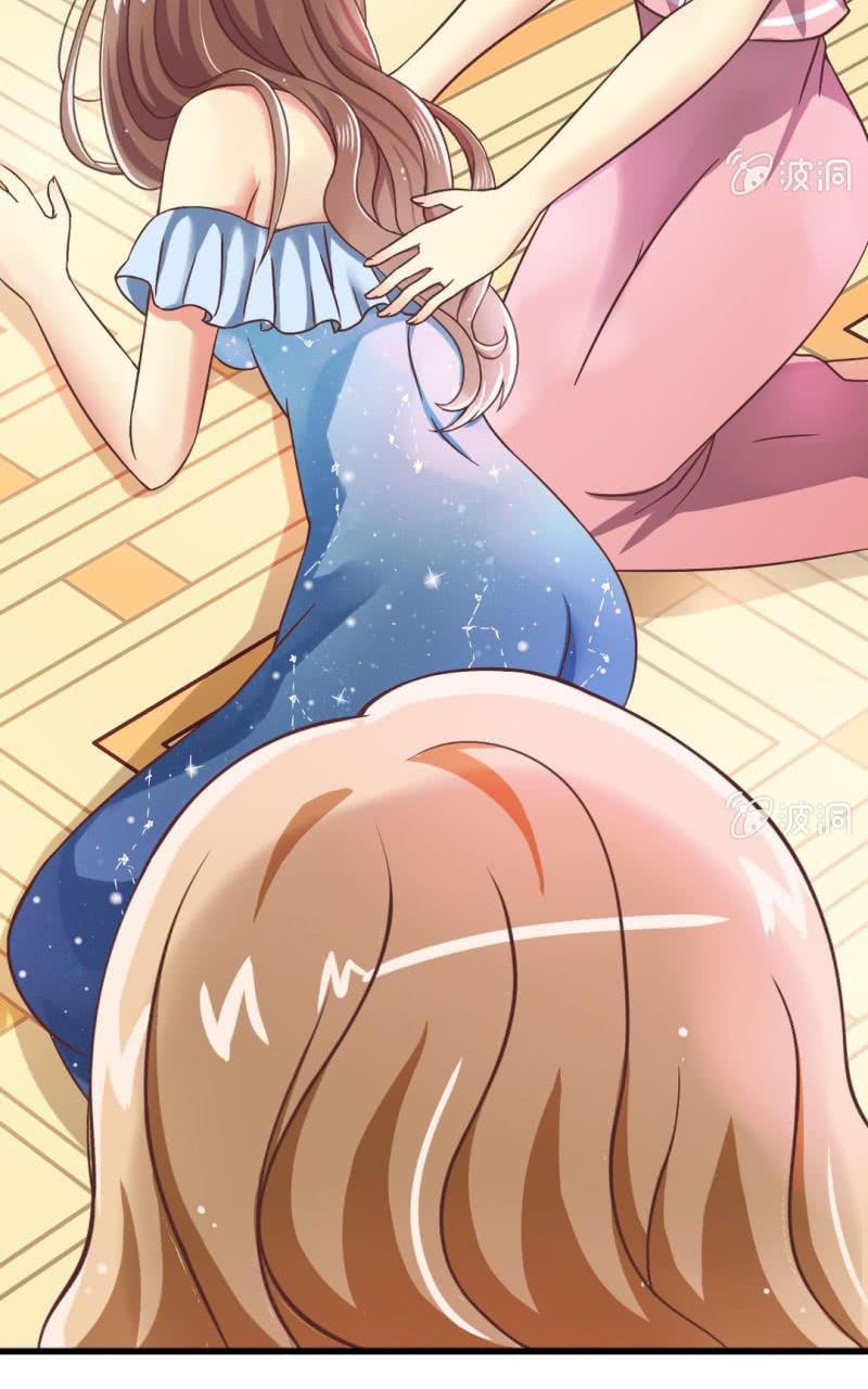 Kết Hôn Thử 99 Ngày Chapter 2 - Trang 2