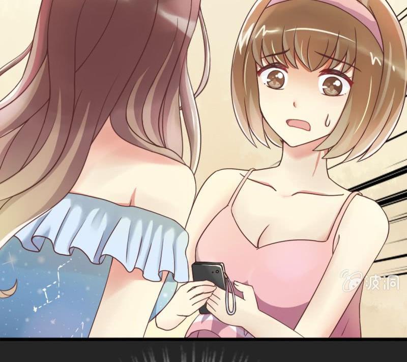 Kết Hôn Thử 99 Ngày Chapter 2 - Trang 2