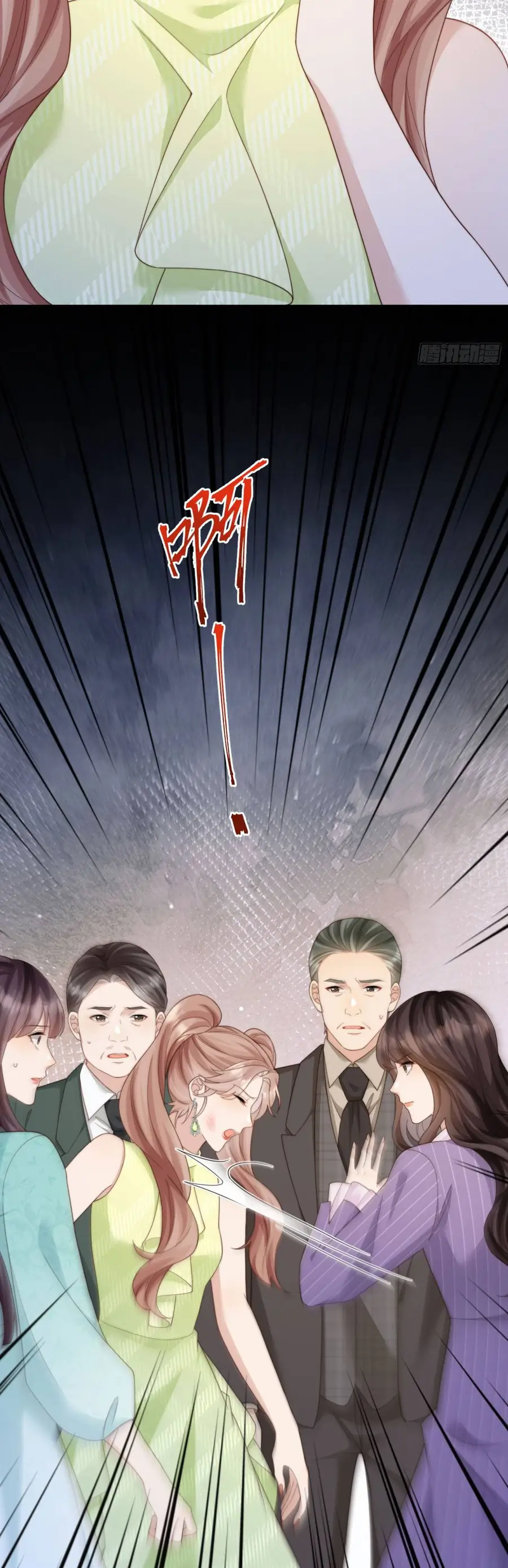 Kết Hôn Với Đại Lão Thực Vật Chapter 68 - Trang 2