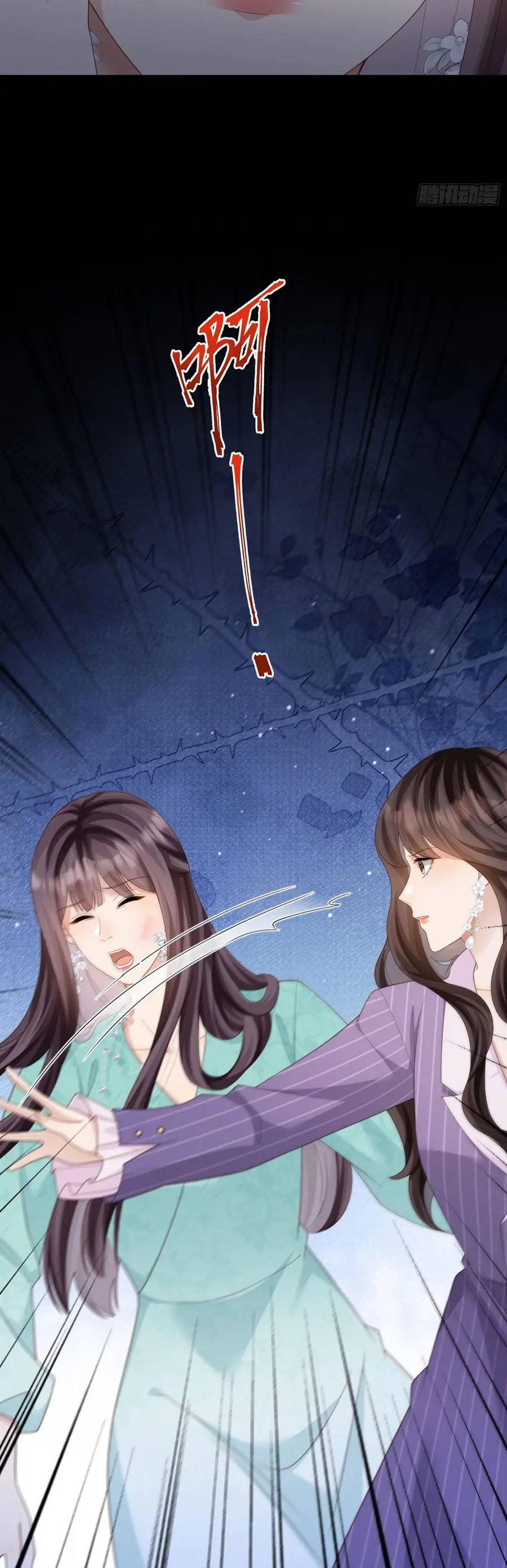 Kết Hôn Với Đại Lão Thực Vật Chapter 68 - Trang 2