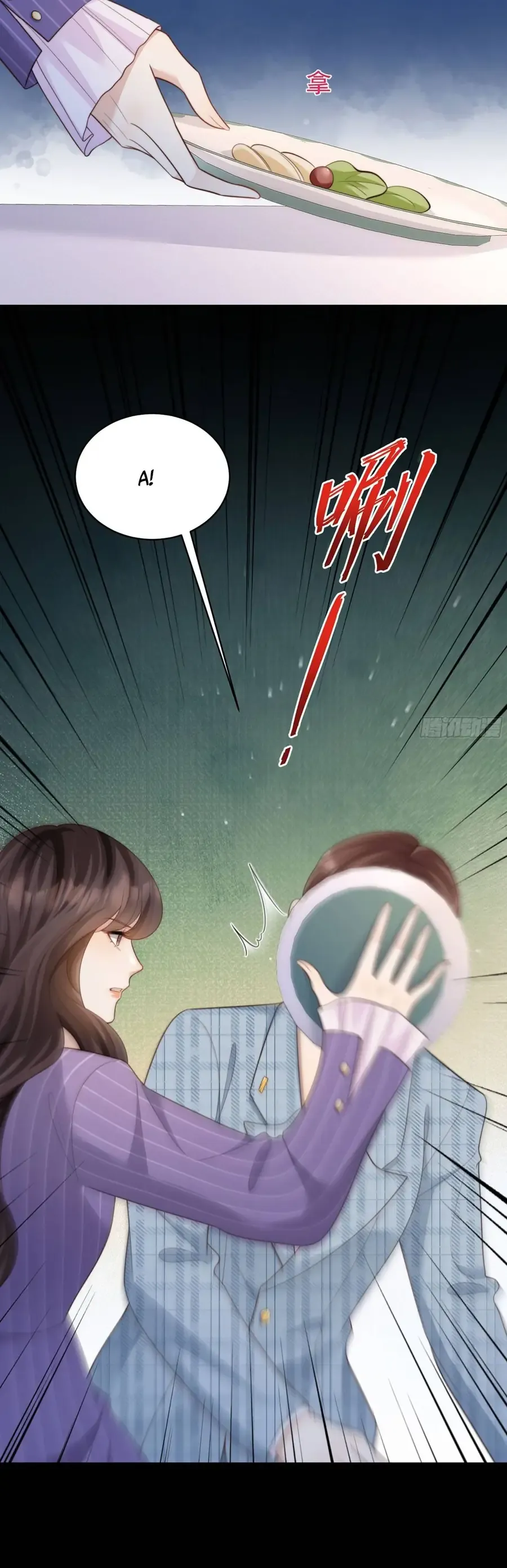 Kết Hôn Với Đại Lão Thực Vật Chapter 69 - Trang 2