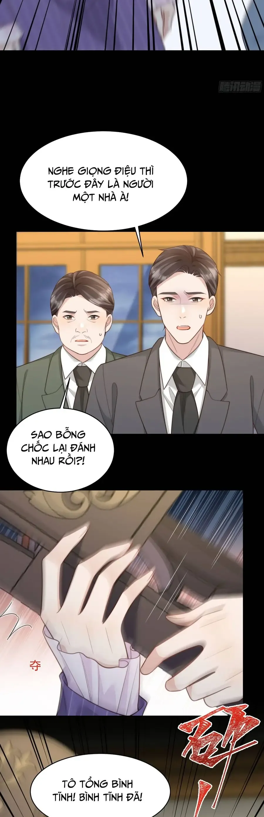 Kết Hôn Với Đại Lão Thực Vật Chapter 69 - Trang 2