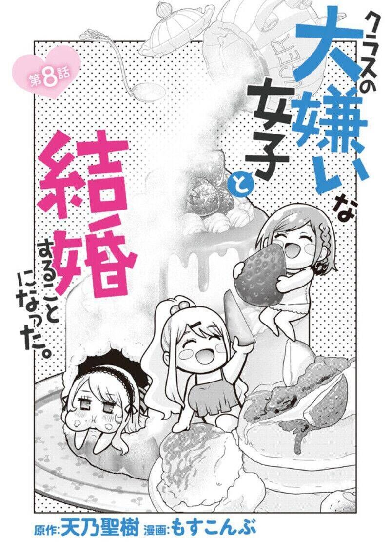Kết Hôn Với Đứa Con Gái Mà Tôi Ghét Nhất Trong Lớp Chapter 8.1 - Trang 2