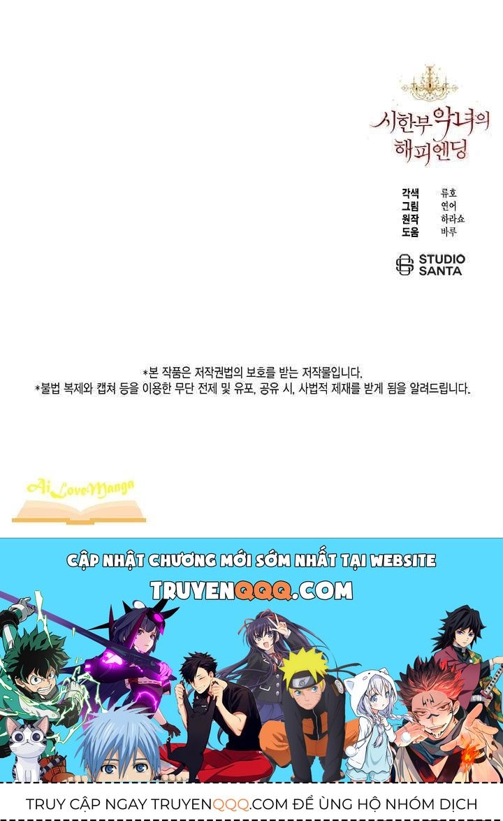 Kết Thúc Có Hậu Của Nhân Vật Phản Diện Chapter 1.5 - Trang 2