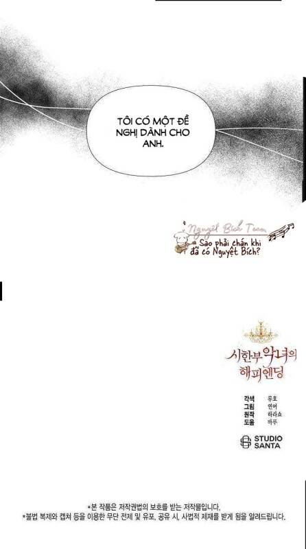Kết Thúc Có Hậu Của Nhân Vật Phản Diện Chapter 1 - Trang 2