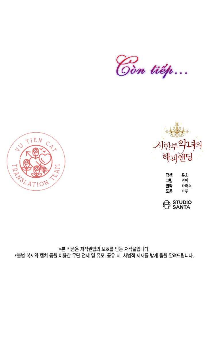 Kết Thúc Có Hậu Của Nhân Vật Phản Diện Chapter 10.5 - Trang 2