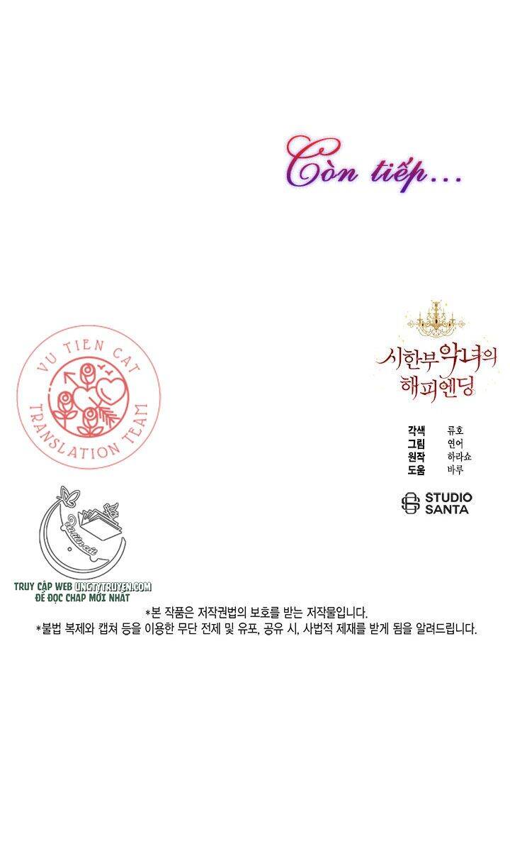 Kết Thúc Có Hậu Của Nhân Vật Phản Diện Chapter 14.5 - Trang 2