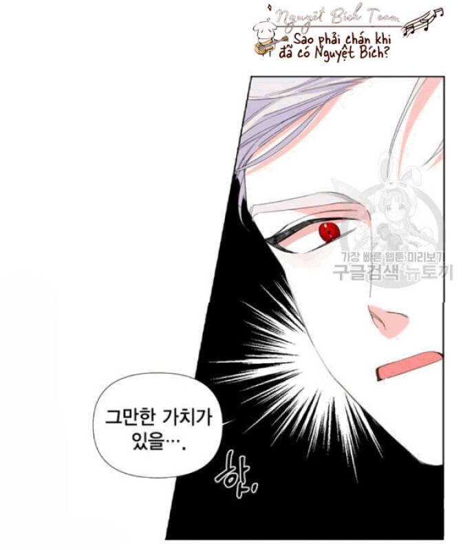 Kết Thúc Có Hậu Của Nhân Vật Phản Diện Chapter 2 - Trang 2