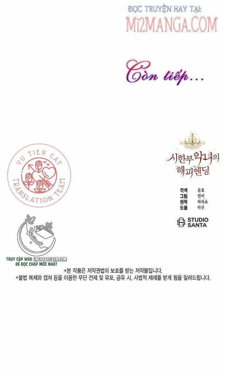 Kết Thúc Có Hậu Của Nhân Vật Phản Diện Chapter 23.5 - Trang 2