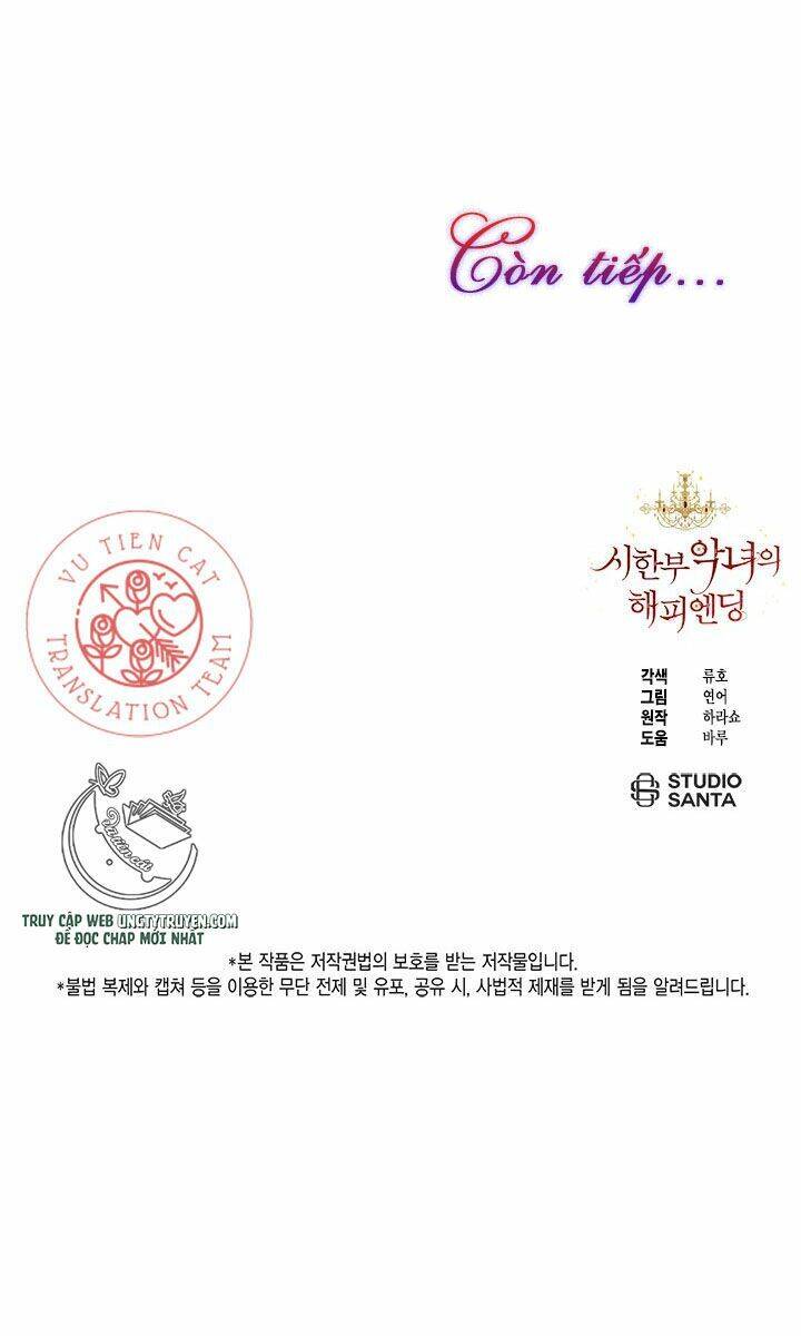 Kết Thúc Có Hậu Của Nhân Vật Phản Diện Chapter 29.5 - Trang 2