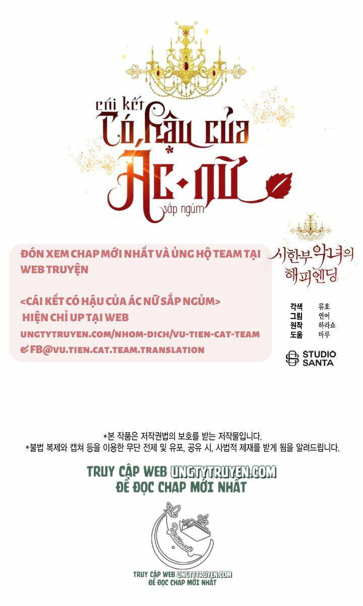 Kết Thúc Có Hậu Của Nhân Vật Phản Diện Chapter 32.5 - Trang 2