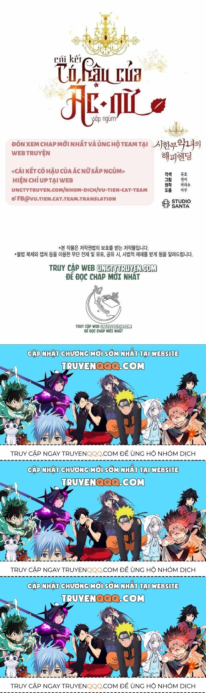 Kết Thúc Có Hậu Của Nhân Vật Phản Diện Chapter 33.1 - Trang 2