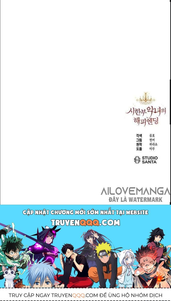 Kết Thúc Có Hậu Của Nhân Vật Phản Diện Chapter 4.5 - Trang 2