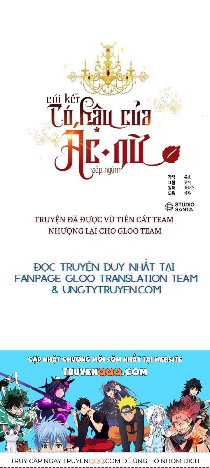 Kết Thúc Có Hậu Của Nhân Vật Phản Diện Chapter 42.6 - Trang 2