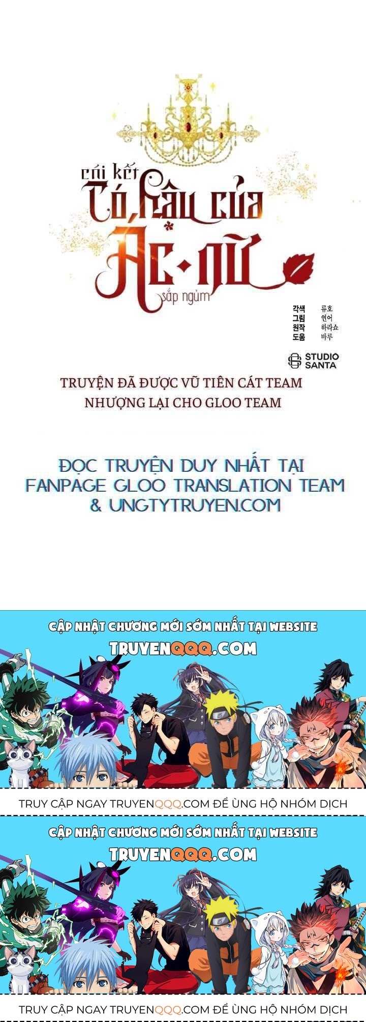 Kết Thúc Có Hậu Của Nhân Vật Phản Diện Chapter 42.7 - Trang 2